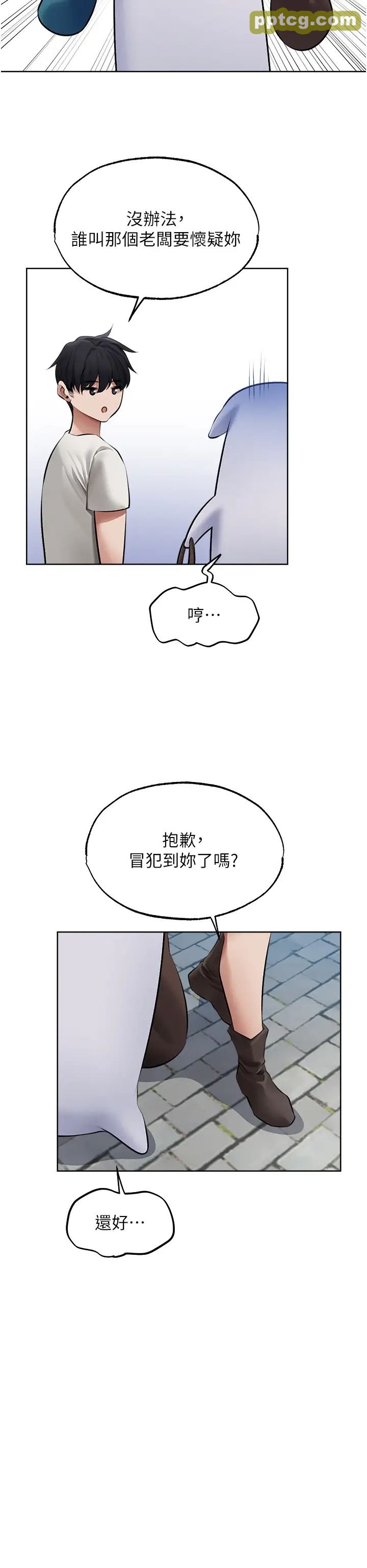 第39话  酬「穴」仁栖大人_人妻猎人