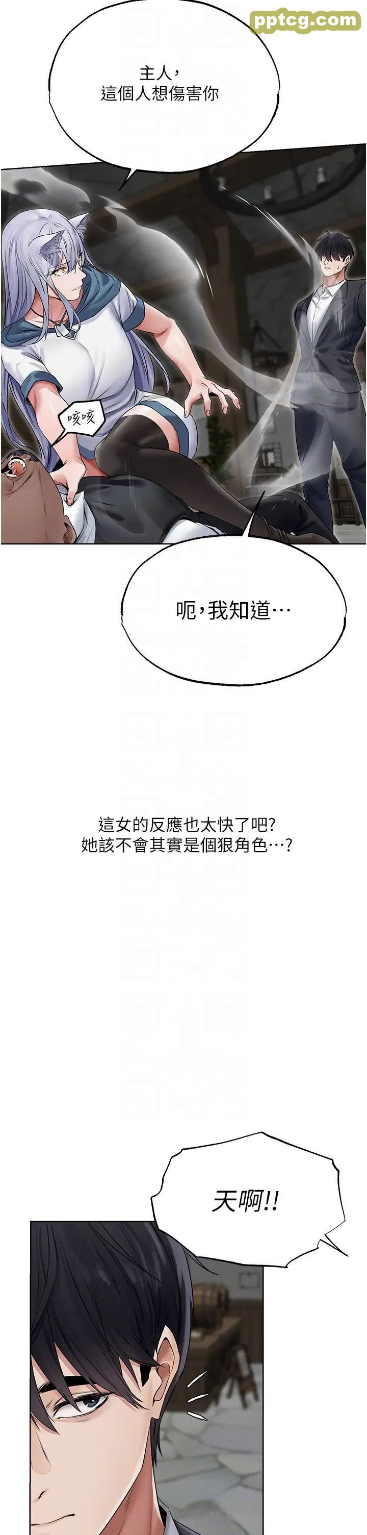 第39话  酬「穴」仁栖大人_人妻猎人