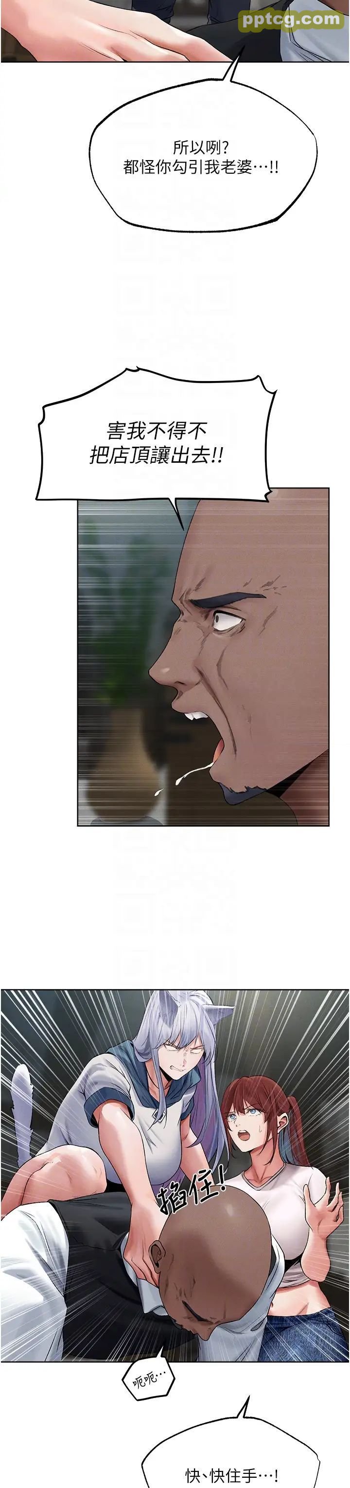第39话  酬「穴」仁栖大人_人妻猎人