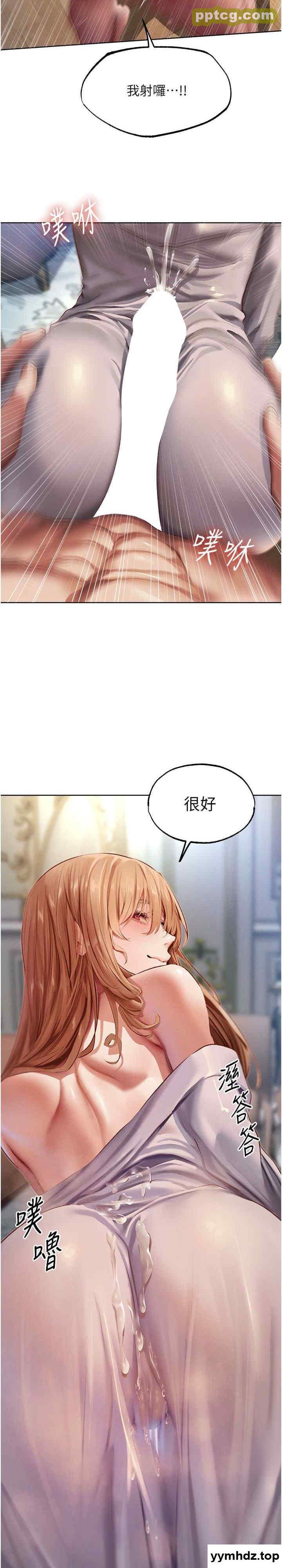 第38话 主人的摸奶特权_人妻猎人