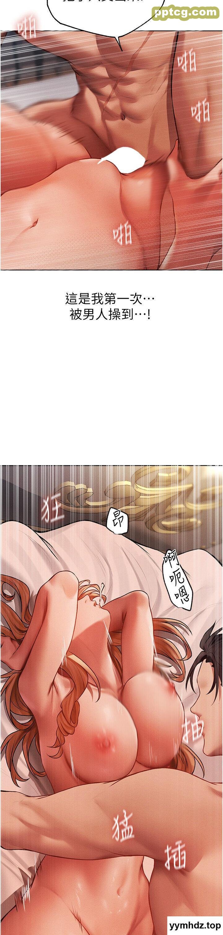 第37话  只允许你对我放肆_人妻猎人