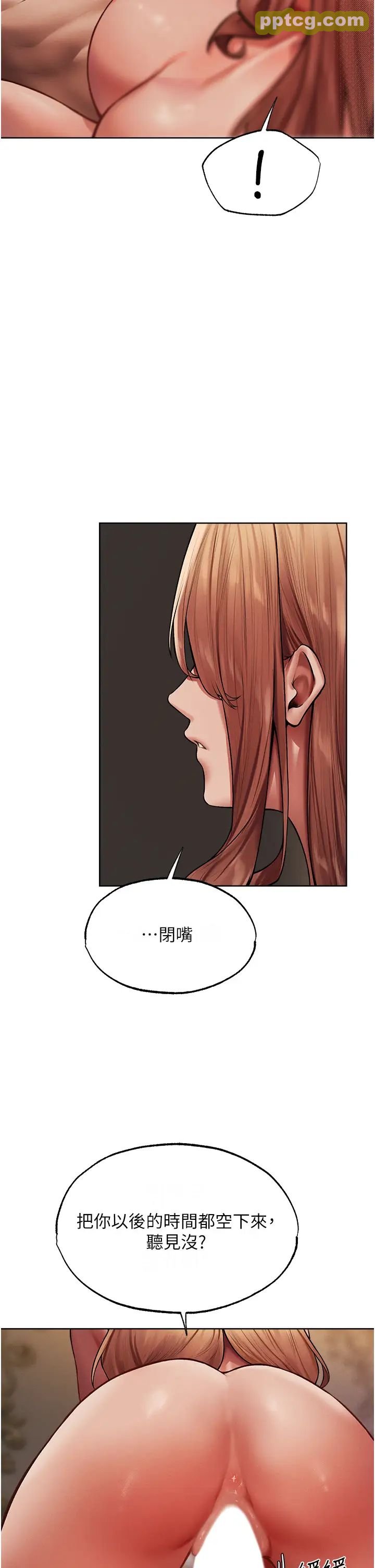 第36话  以下犯上_人妻猎人