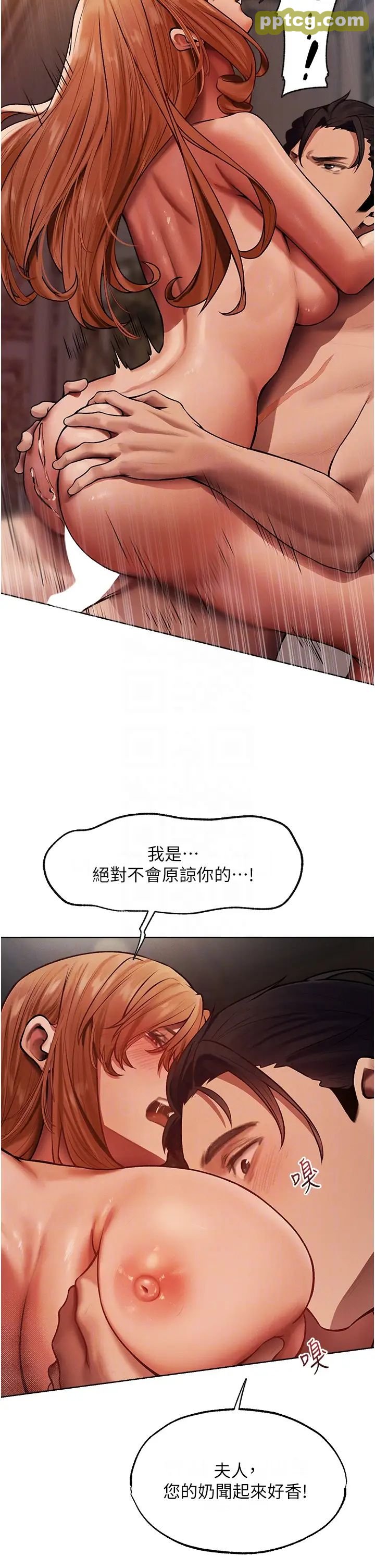 第36话  以下犯上_人妻猎人