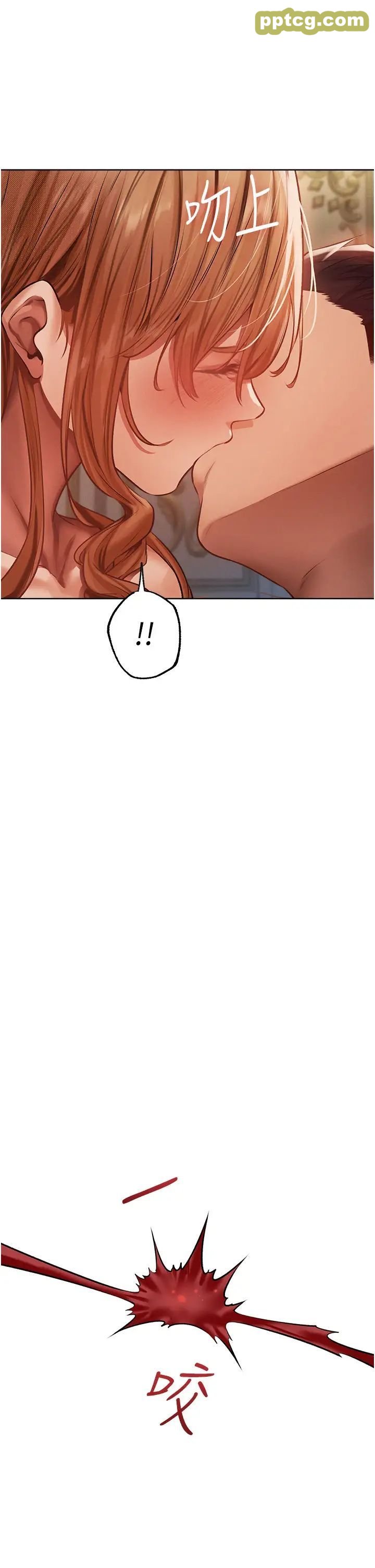 第36话  以下犯上_人妻猎人