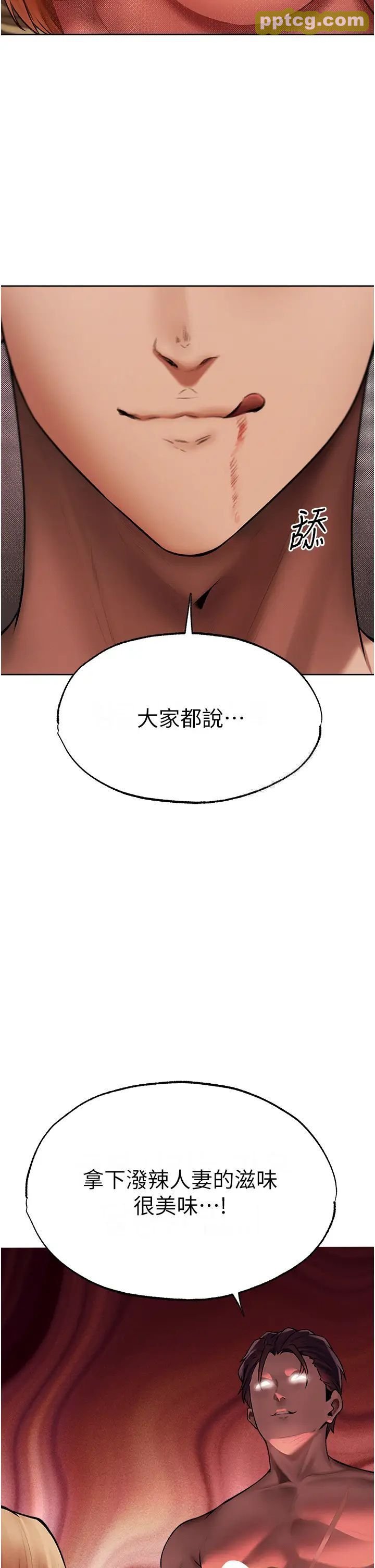 第36话  以下犯上_人妻猎人