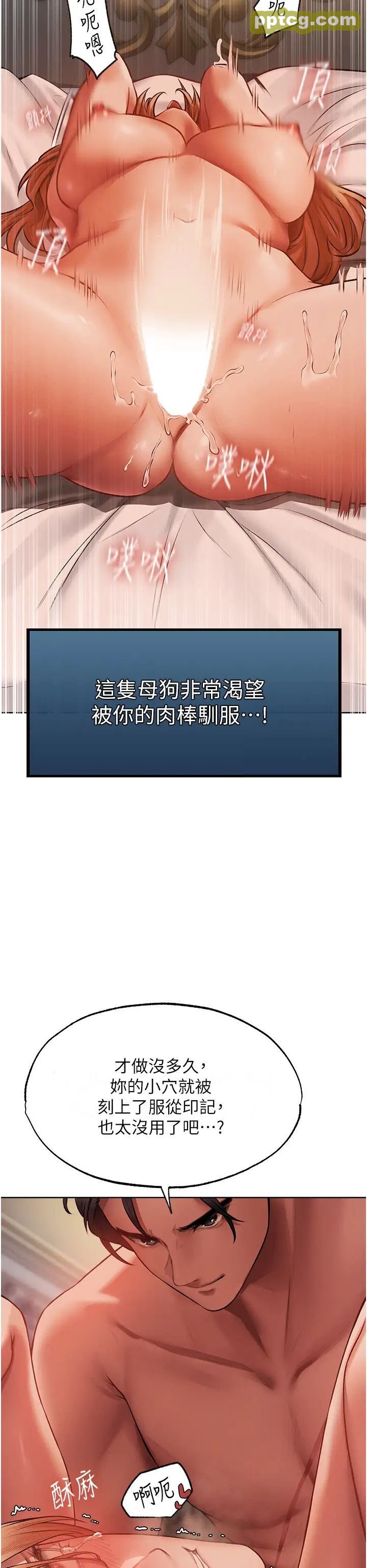 第36话  以下犯上_人妻猎人