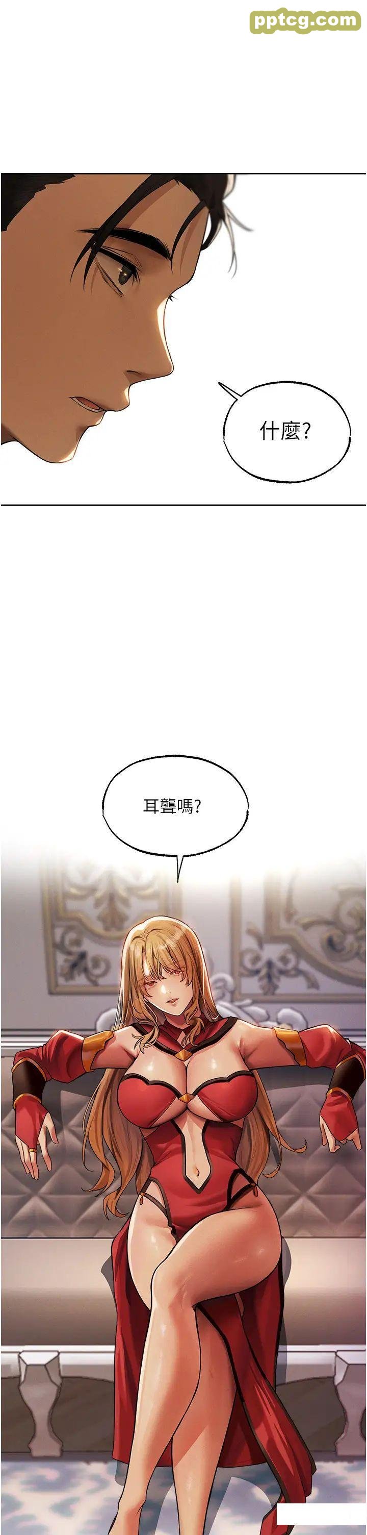 第35话  夫人专属按摩棒_人妻猎人