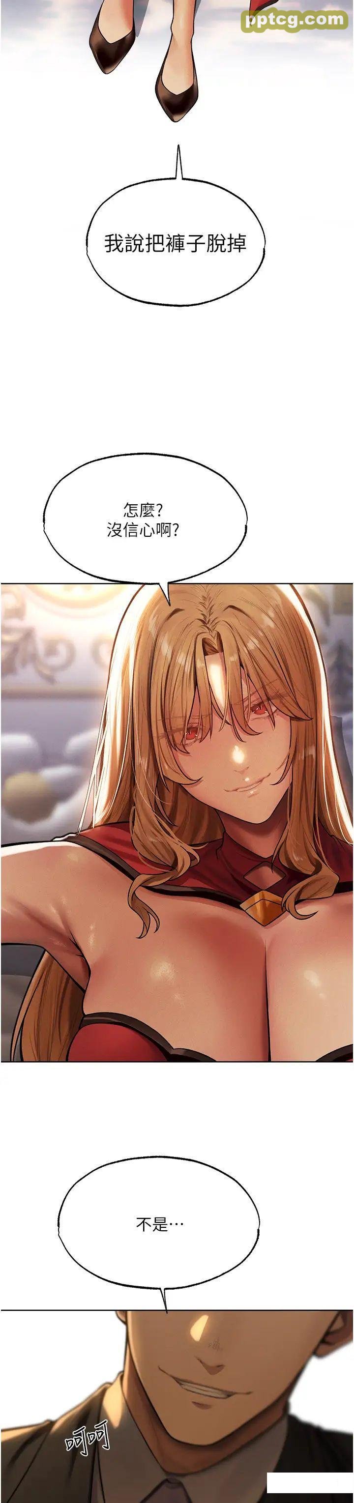 第35话  夫人专属按摩棒_人妻猎人