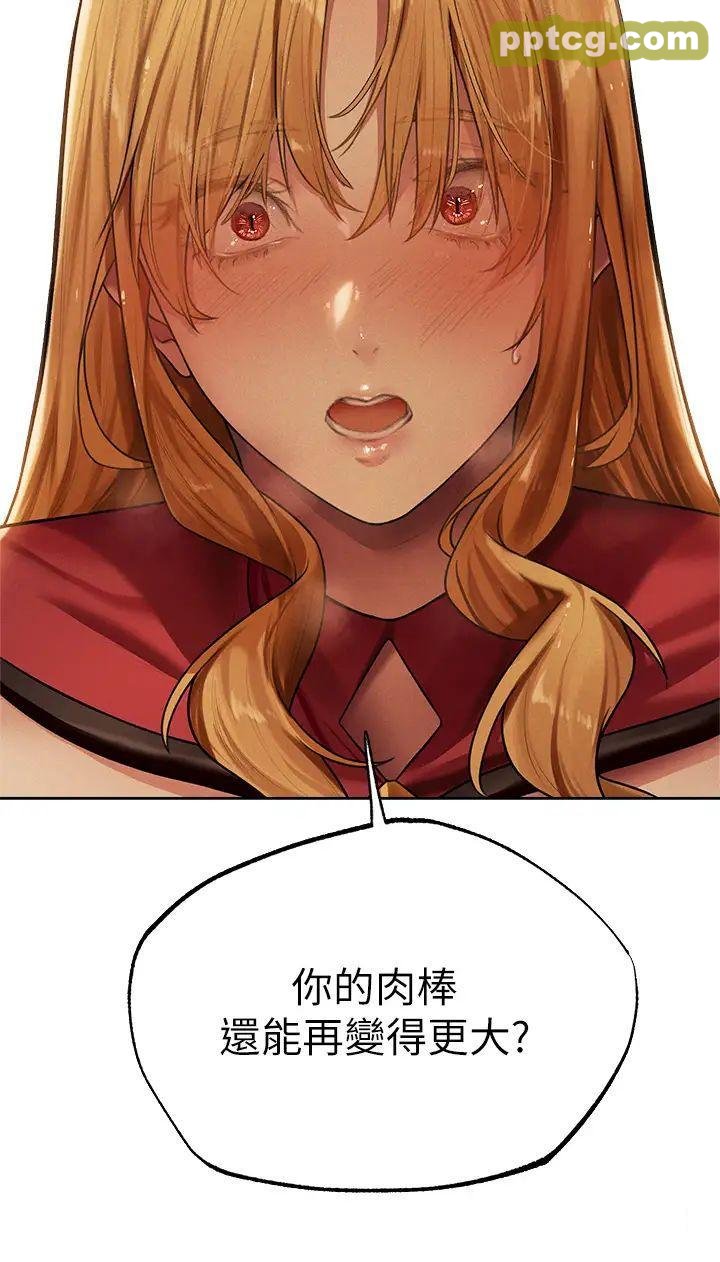 第35话  夫人专属按摩棒_人妻猎人