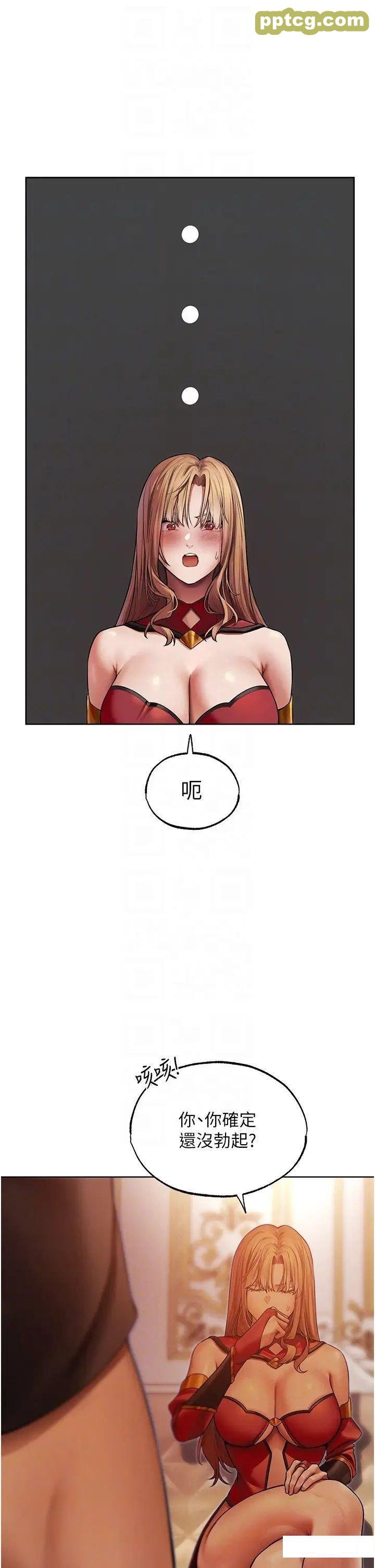 第35话  夫人专属按摩棒_人妻猎人