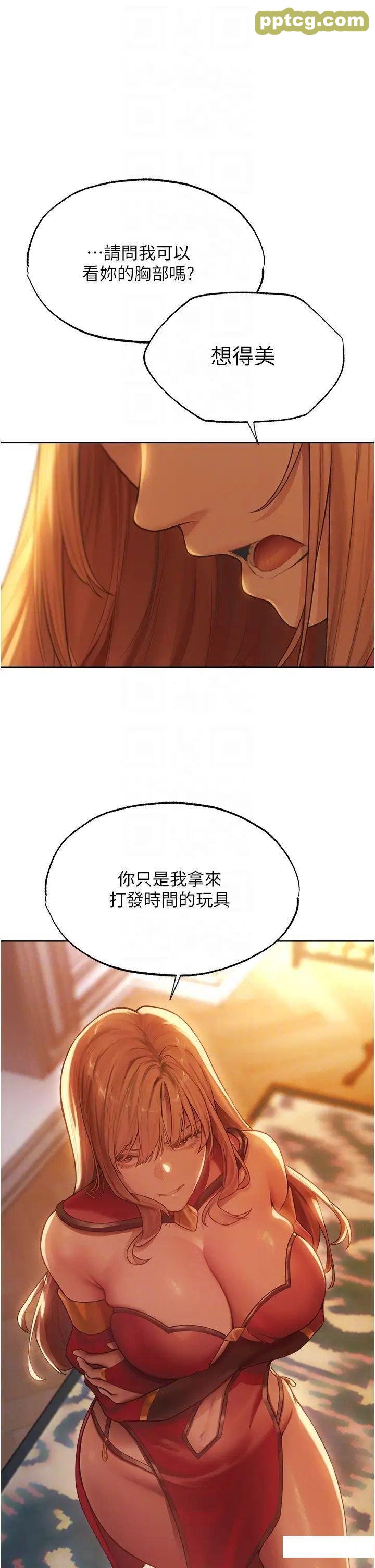 第35话  夫人专属按摩棒_人妻猎人