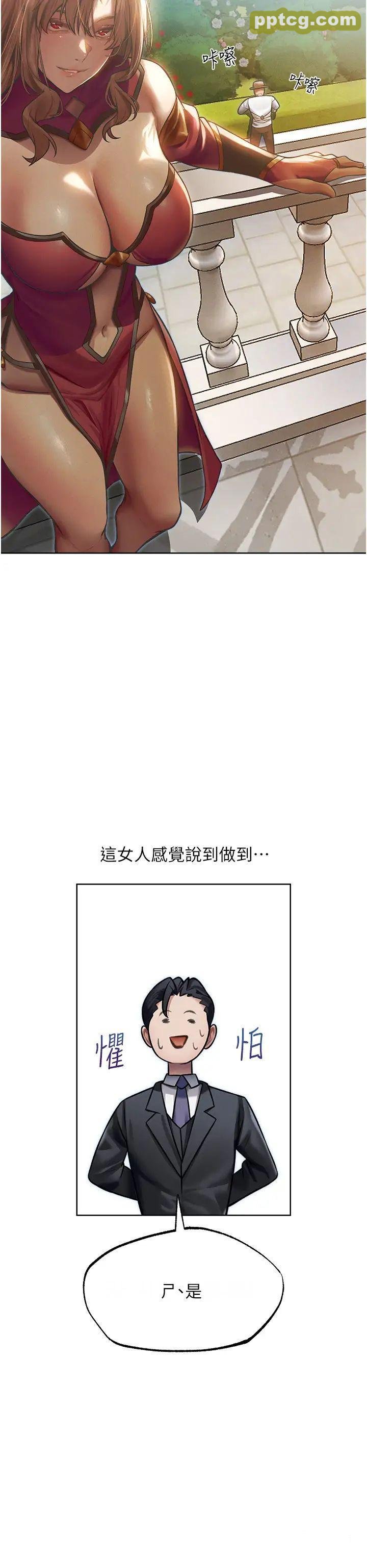 第35话  夫人专属按摩棒_人妻猎人