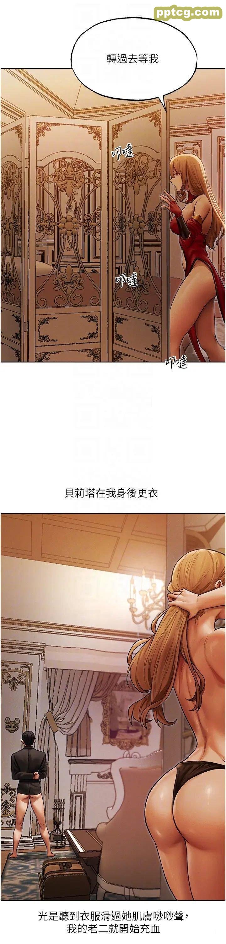 第35话  夫人专属按摩棒_人妻猎人