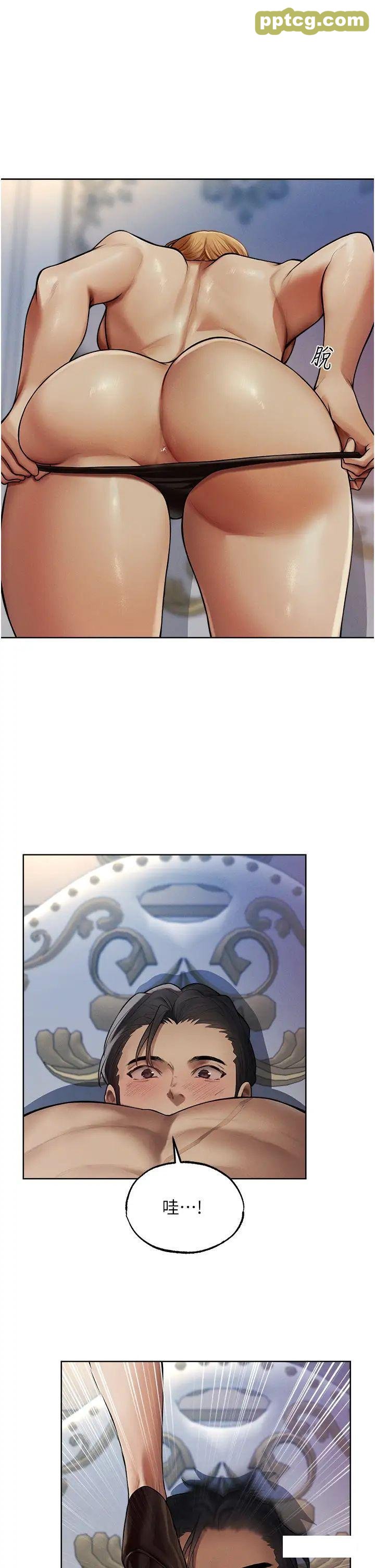 第35话  夫人专属按摩棒_人妻猎人