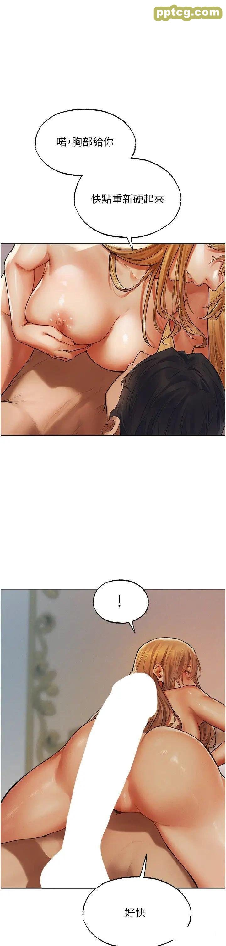 第35话  夫人专属按摩棒_人妻猎人