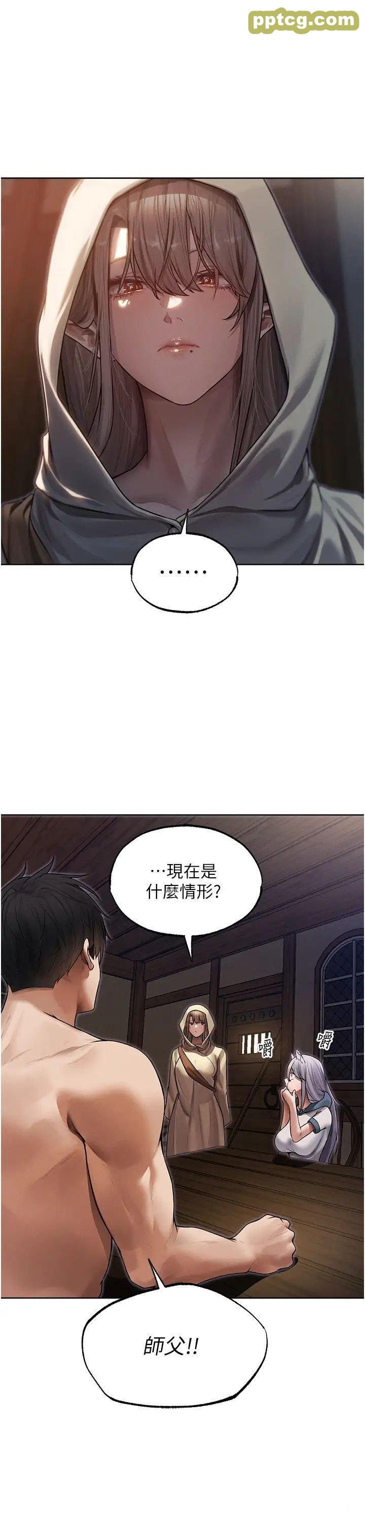 第34话  新目标:征服S级人妻_人妻猎人