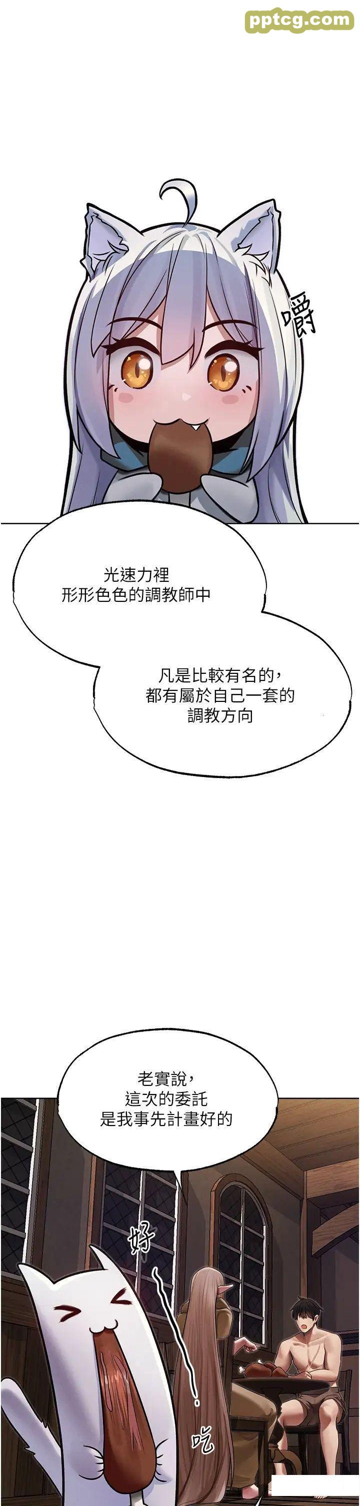 第34话  新目标:征服S级人妻_人妻猎人