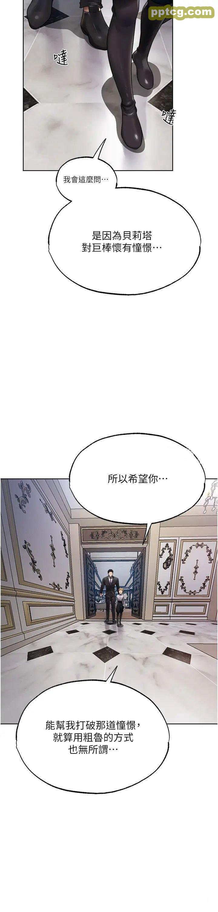 第34话  新目标:征服S级人妻_人妻猎人