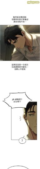 第33话 获得新奴隶?_人妻猎人-皮皮兔动漫
