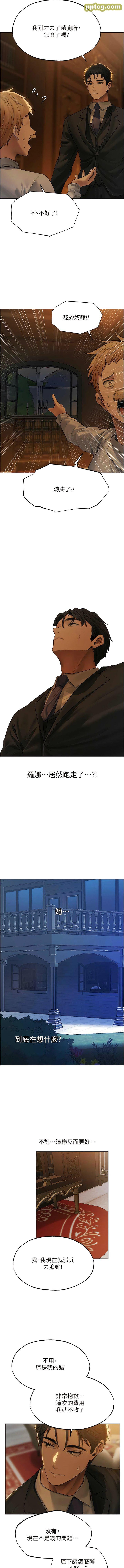 第32话 初遇S级人妻_人妻猎人