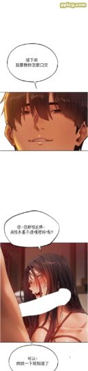 第31话  满嘴的调教成果_人妻猎人-皮皮兔动漫