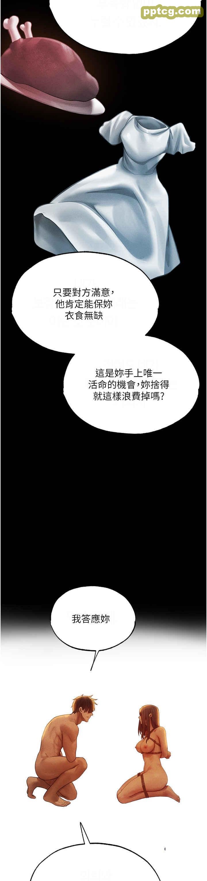 第31话  满嘴的调教成果_人妻猎人