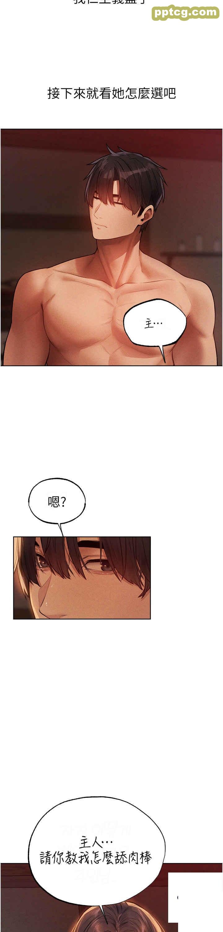 第31话  满嘴的调教成果_人妻猎人