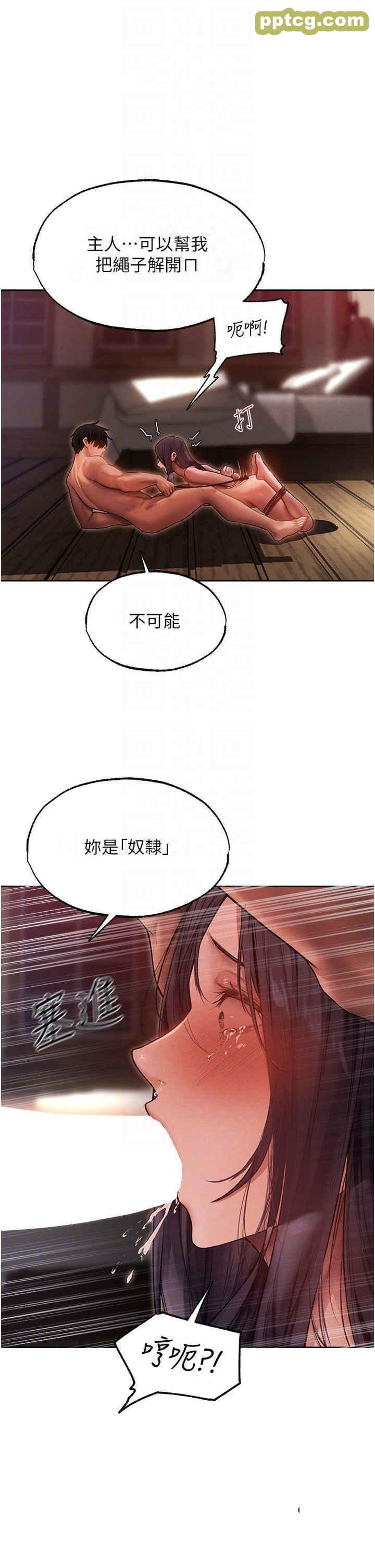 第31话  满嘴的调教成果_人妻猎人