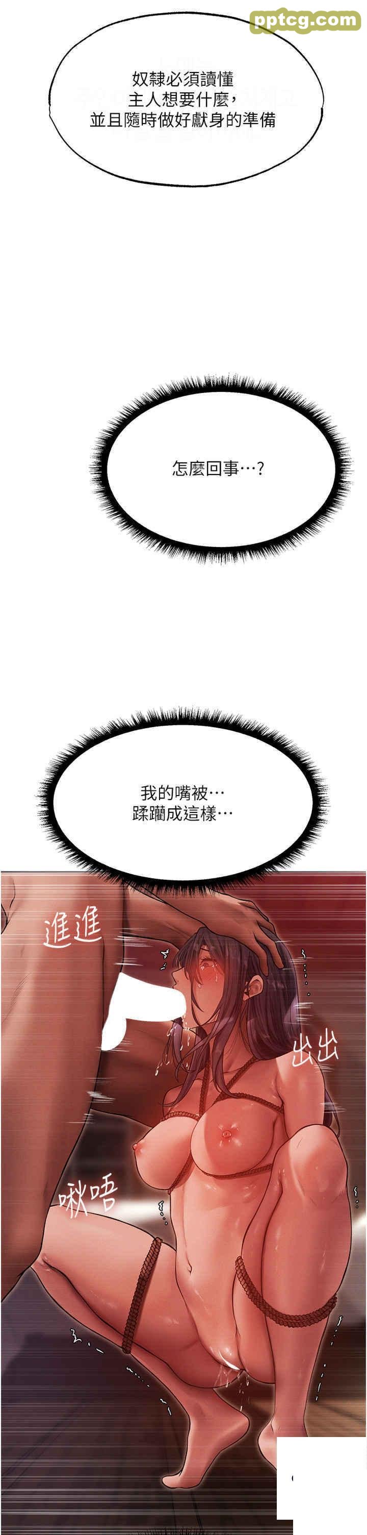 第31话  满嘴的调教成果_人妻猎人