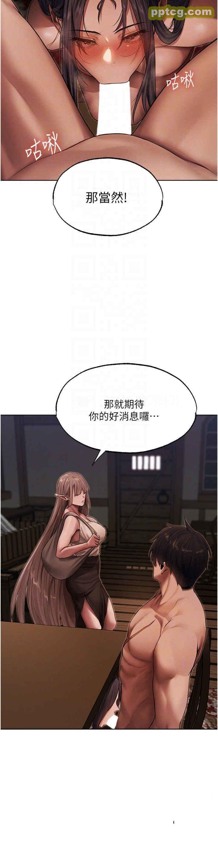 第31话  满嘴的调教成果_人妻猎人