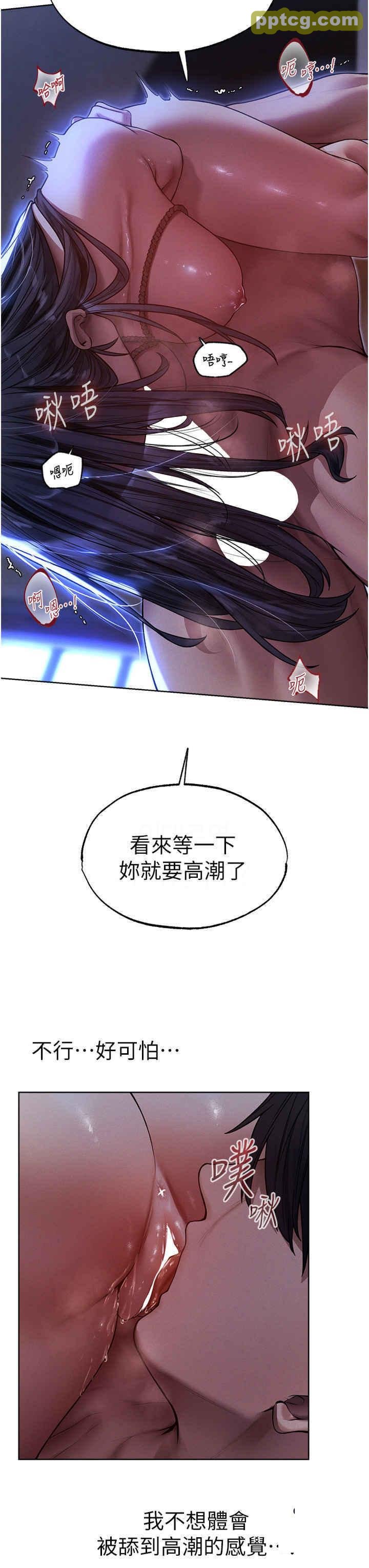 第31话  满嘴的调教成果_人妻猎人