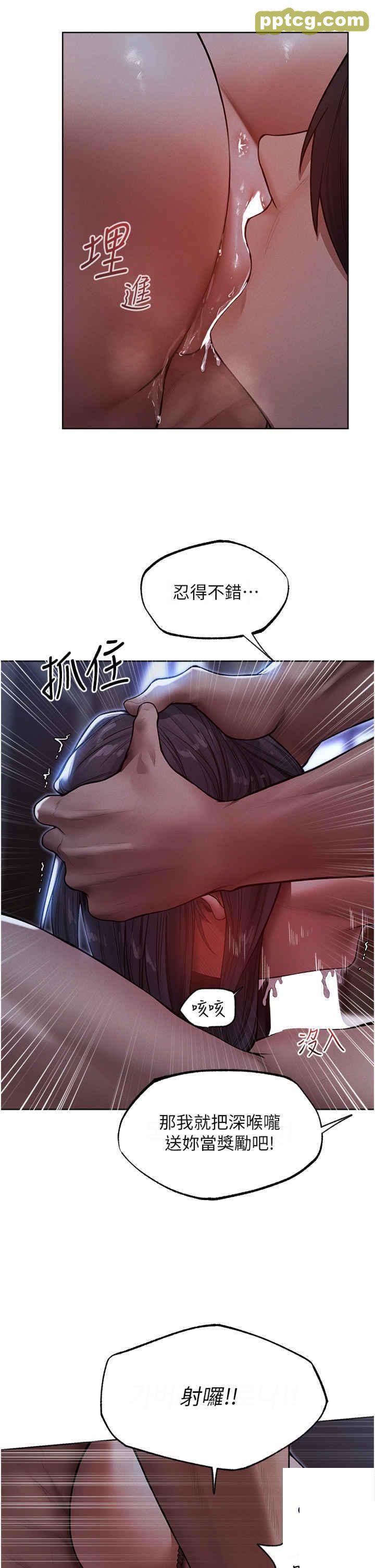 第31话  满嘴的调教成果_人妻猎人