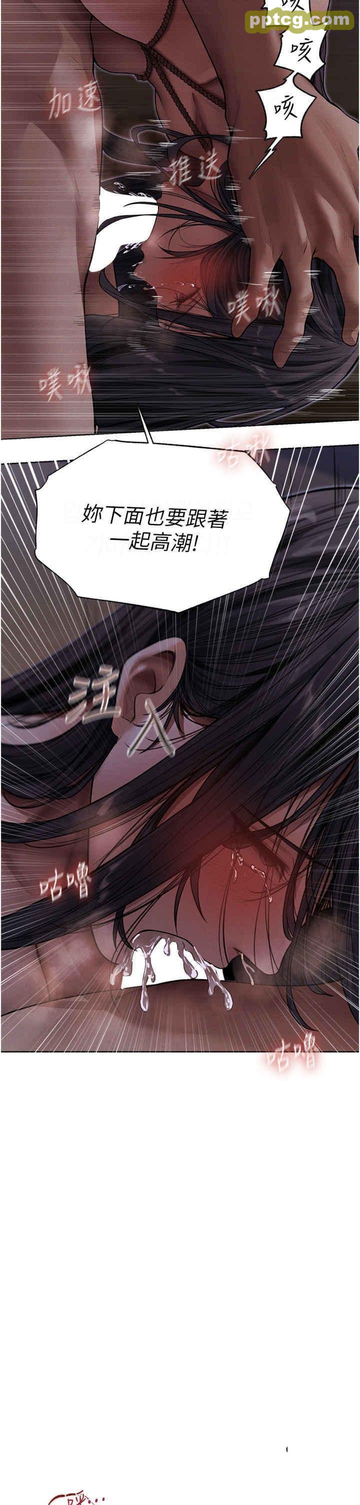 第31话  满嘴的调教成果_人妻猎人