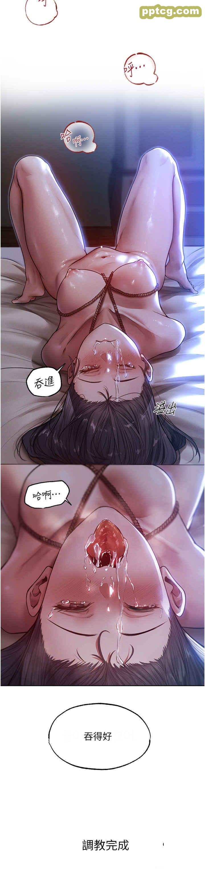 第31话  满嘴的调教成果_人妻猎人