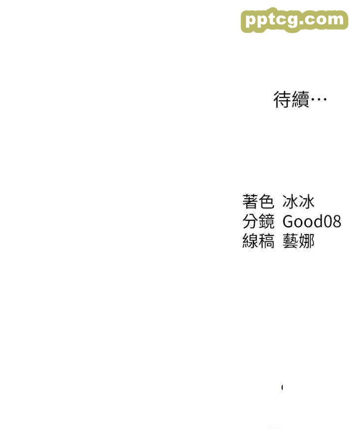 第31话  满嘴的调教成果_人妻猎人