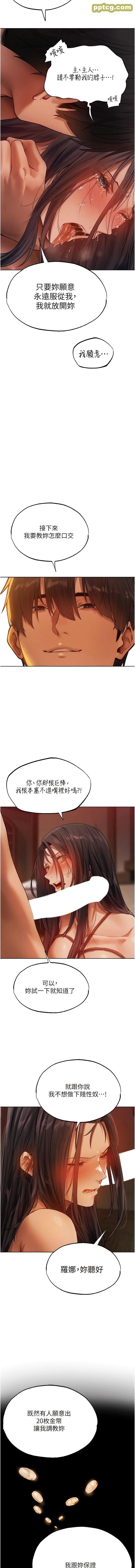 第30话  没有我的允许不准尿!_人妻猎人