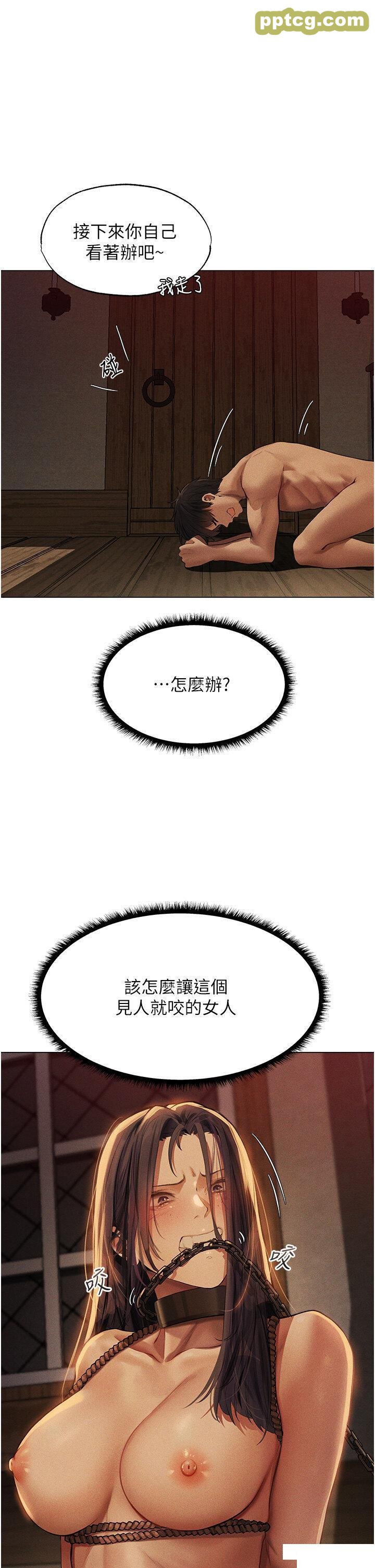 第29话  不肯屈服的高傲处女_人妻猎人