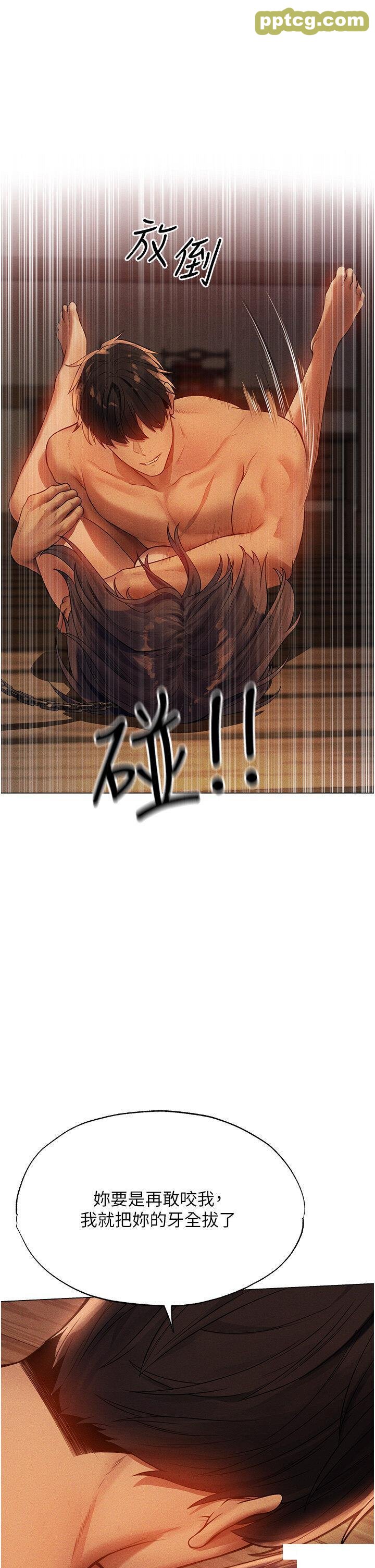 第29话  不肯屈服的高傲处女_人妻猎人