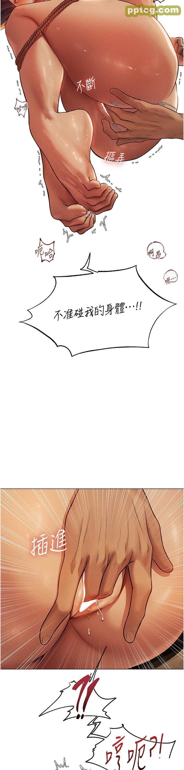 第29话  不肯屈服的高傲处女_人妻猎人