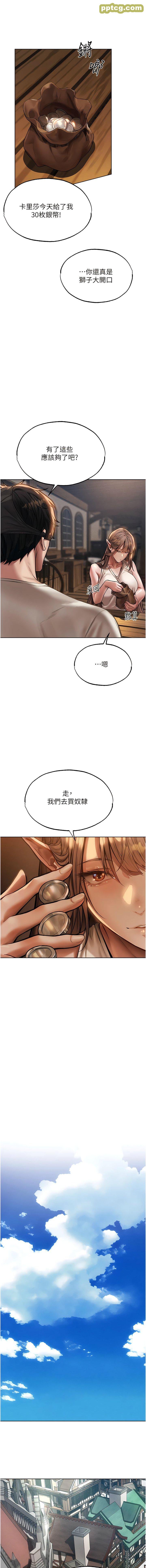 第28话  猎人的头号奴隶_人妻猎人