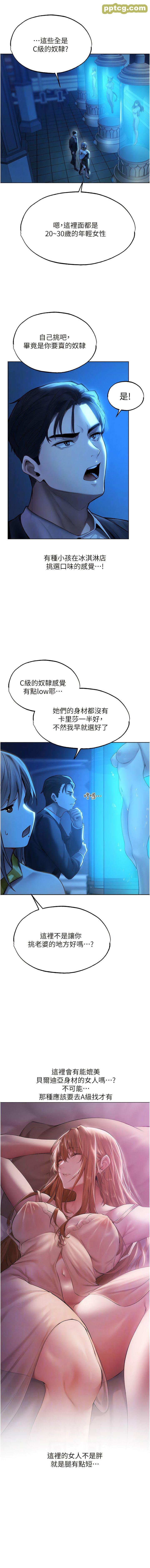 第28话  猎人的头号奴隶_人妻猎人