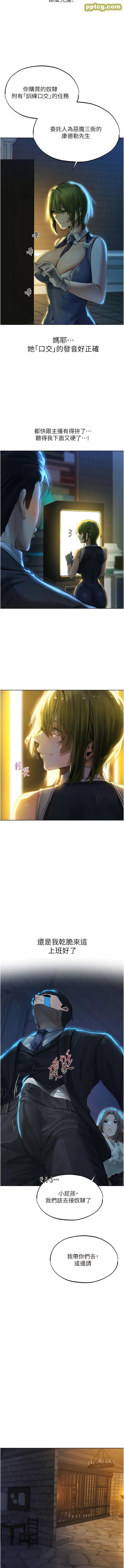 第28话  猎人的头号奴隶_人妻猎人