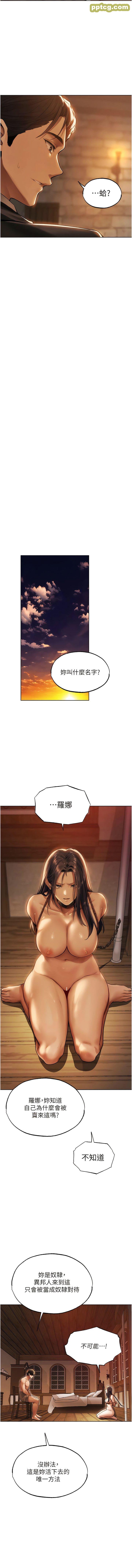 第28话  猎人的头号奴隶_人妻猎人