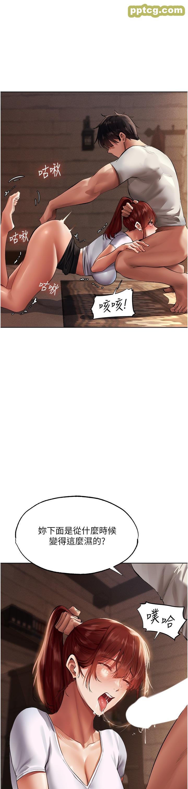 第24话 仁栖大人，我还要!_人妻猎人