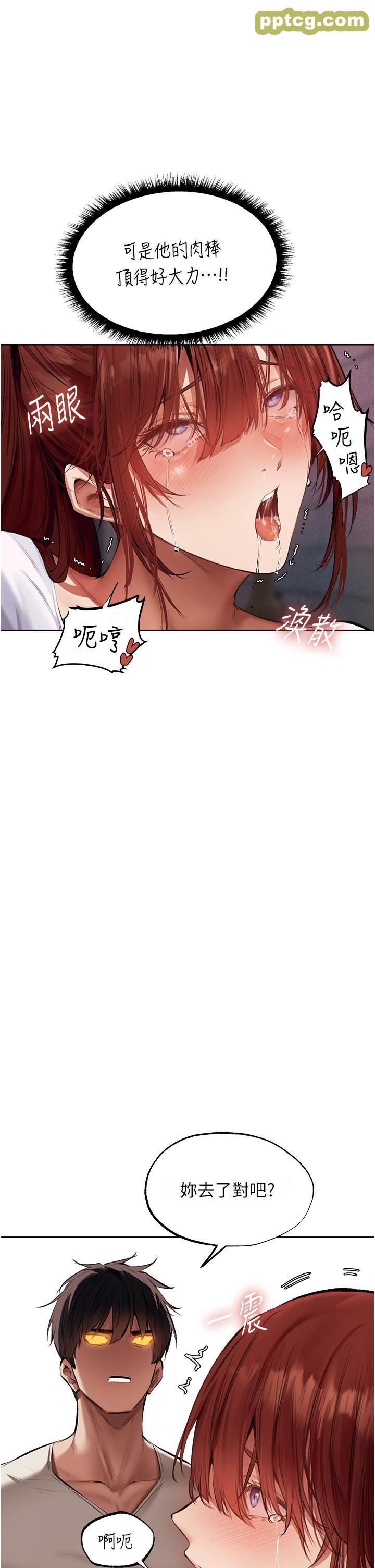第24话 仁栖大人，我还要!_人妻猎人