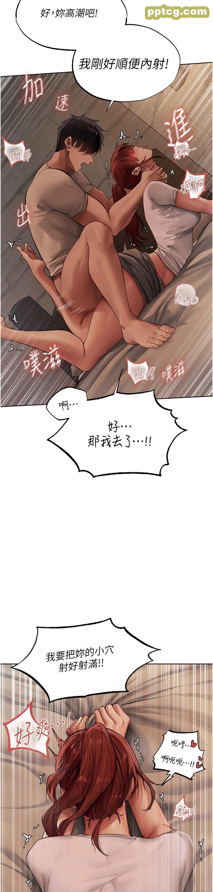 第24话 仁栖大人，我还要!_人妻猎人