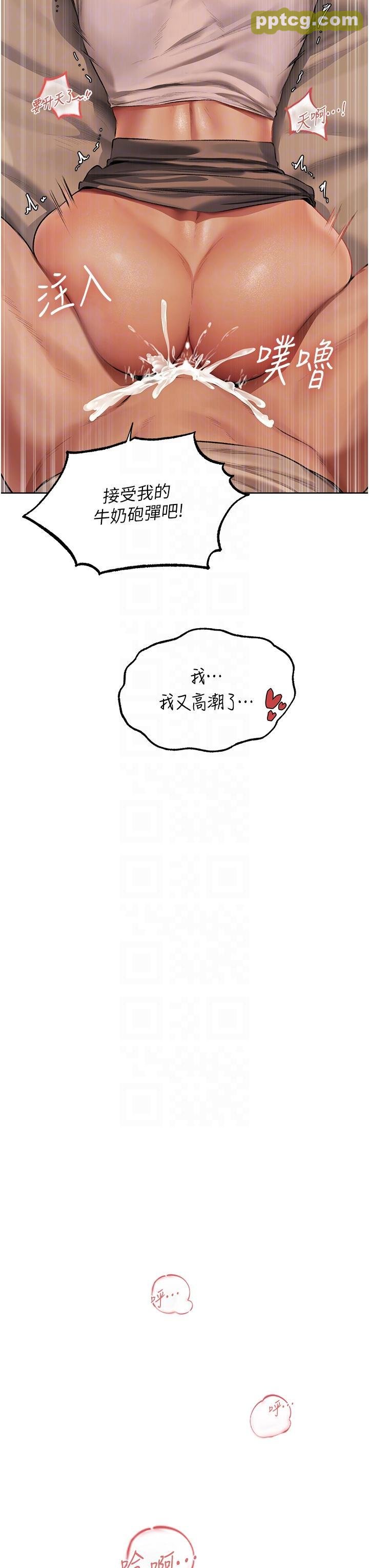 第24话 仁栖大人，我还要!_人妻猎人