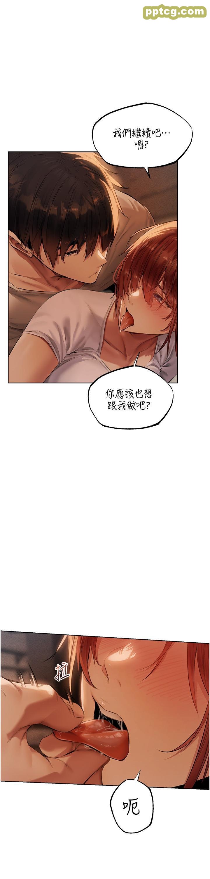 第24话 仁栖大人，我还要!_人妻猎人
