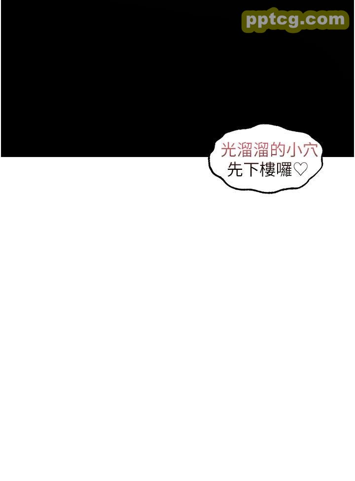 第24话 仁栖大人，我还要!_人妻猎人