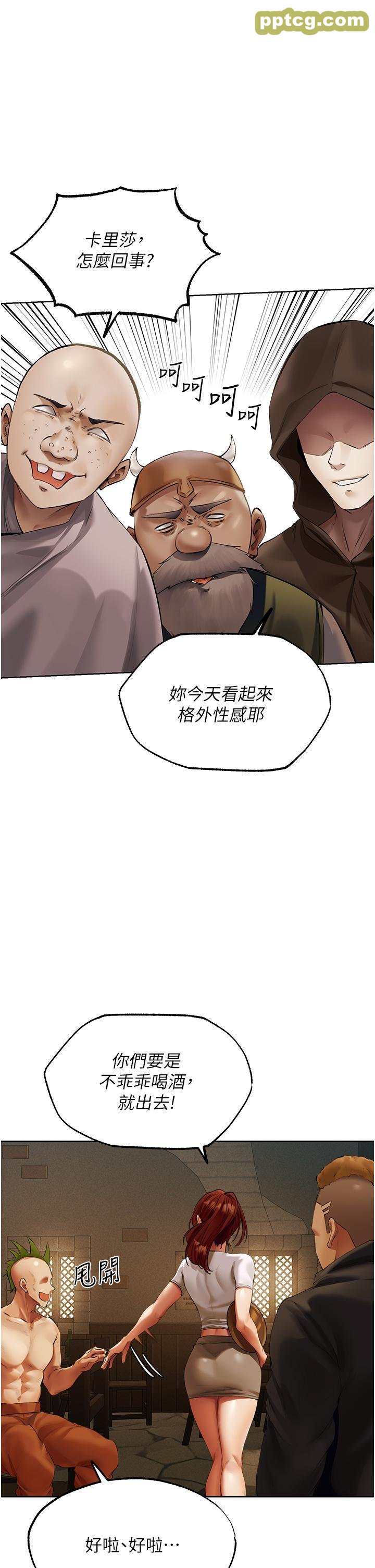 第24话 仁栖大人，我还要!_人妻猎人